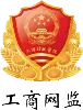 工商網(wǎng)監(jiān)標(biāo)識